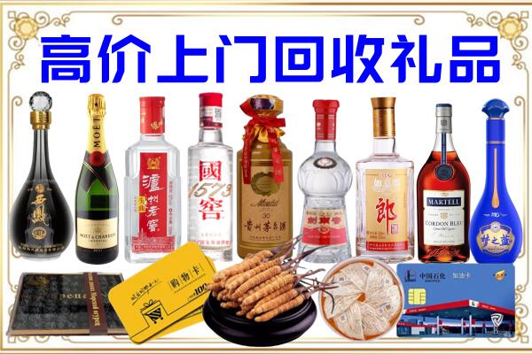 佛山市诚信回收茅台酒瓶
