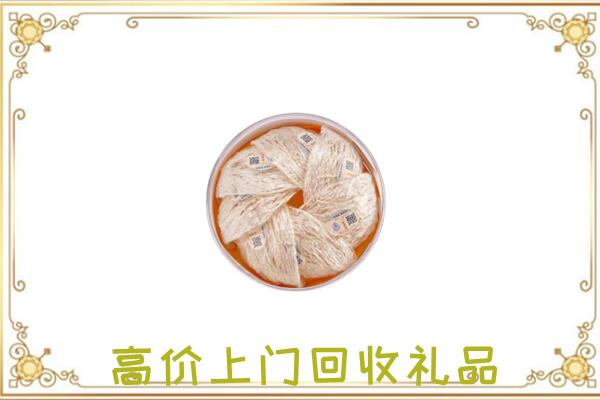 佛山市附近回收燕窝