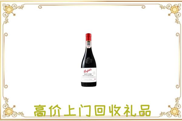 佛山市附近回收奔富