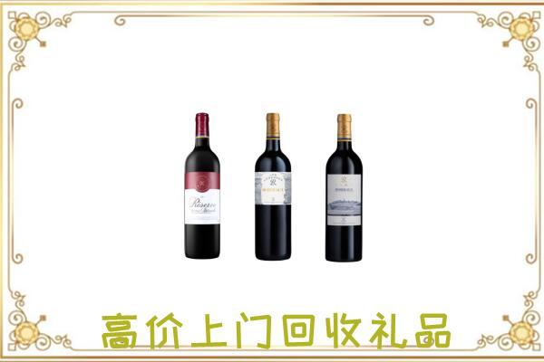 佛山市附近回收拉菲
