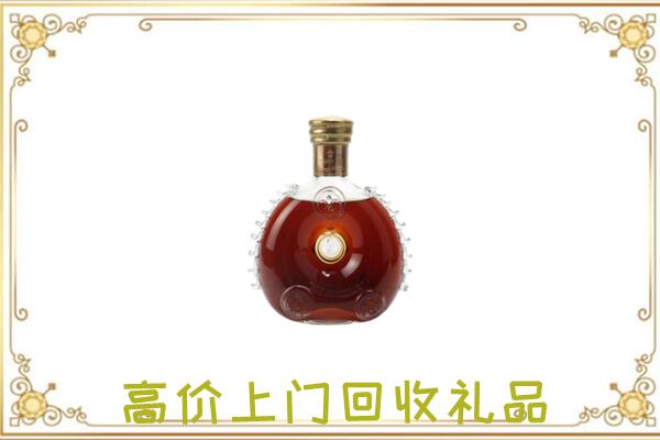 佛山市附近回收路易十三