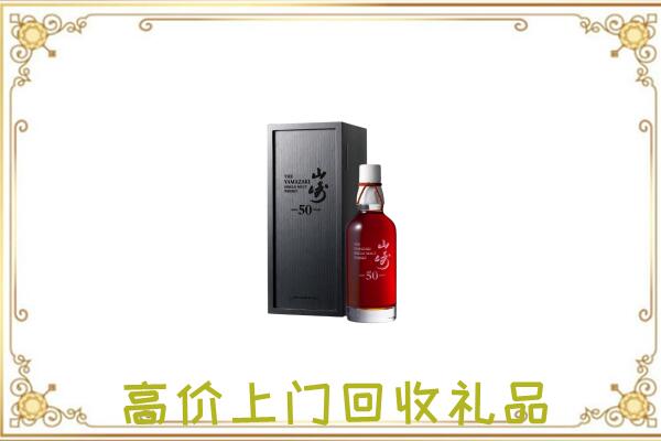 佛山市附近回收山崎