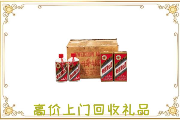 佛山市附近回收铁盖茅台