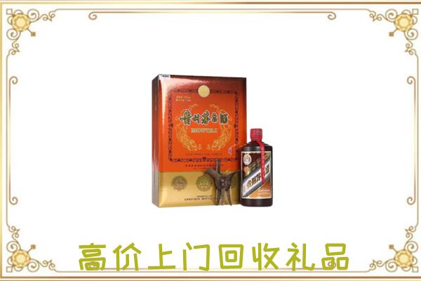 佛山市附近回收陈年茅台酒