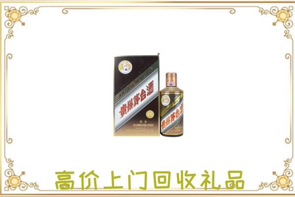 佛山市附近回收彩釉茅台酒