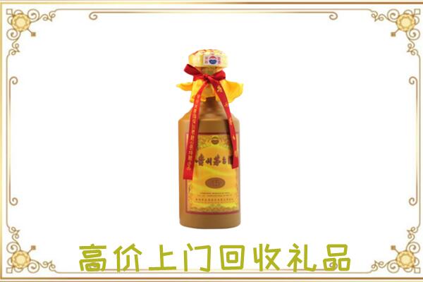 佛山市附近回收15年茅台