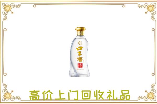 佛山市周边回收口子窖
