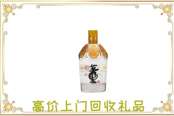 佛山市周边回收董酒