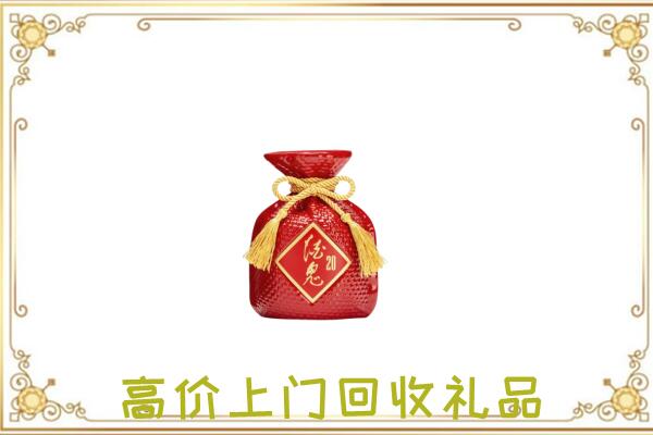 佛山市附近回收酒鬼酒